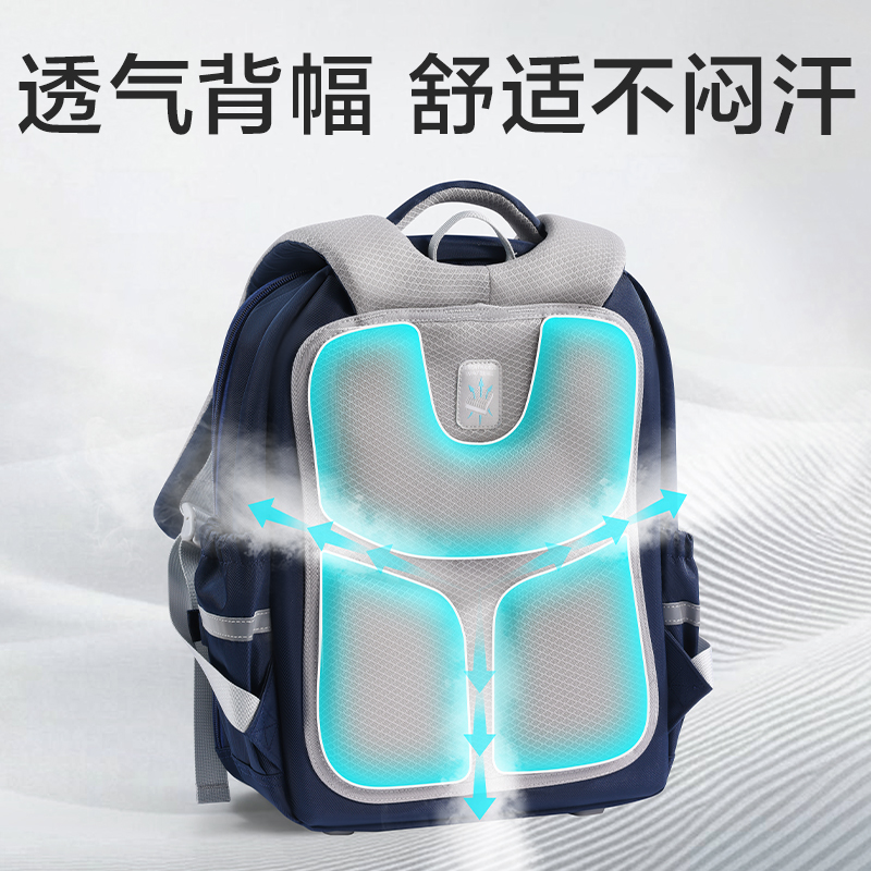 得力BB231學(xué)院派收納王書包(紅)(個(gè))