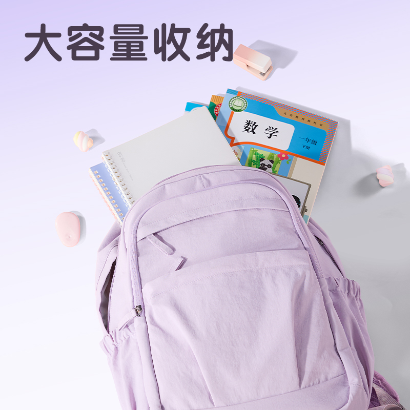 得力BB232學(xué)霸巨能裝系列0感書包(灰)(個(gè))