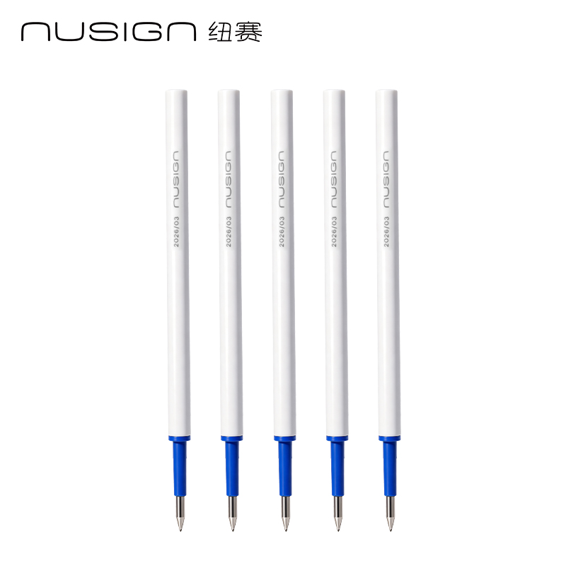 紐賽NS1013按動可擦中性筆替芯0.5mm子彈頭(晶藍)(支)