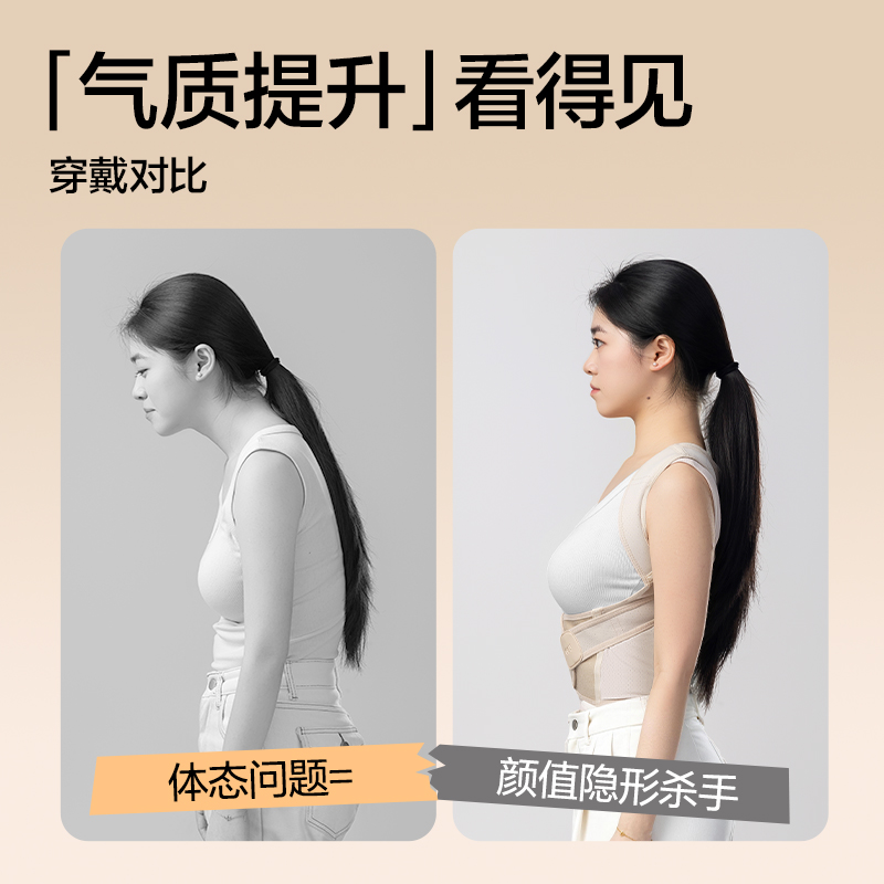 得力YX220矯姿背帶-網(wǎng)孔膚色L(混)(盒)