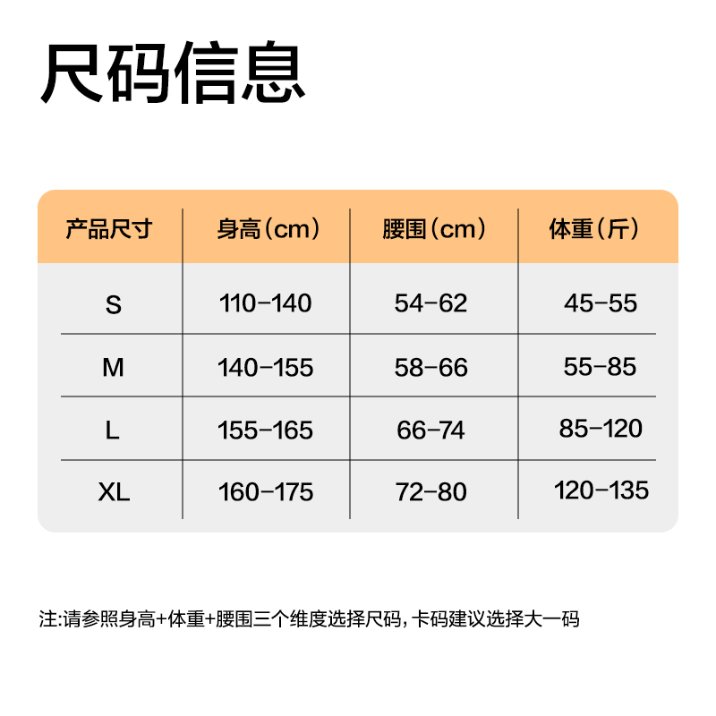 得力YX220矯姿背帶-網(wǎng)孔膚色M(混)(盒)