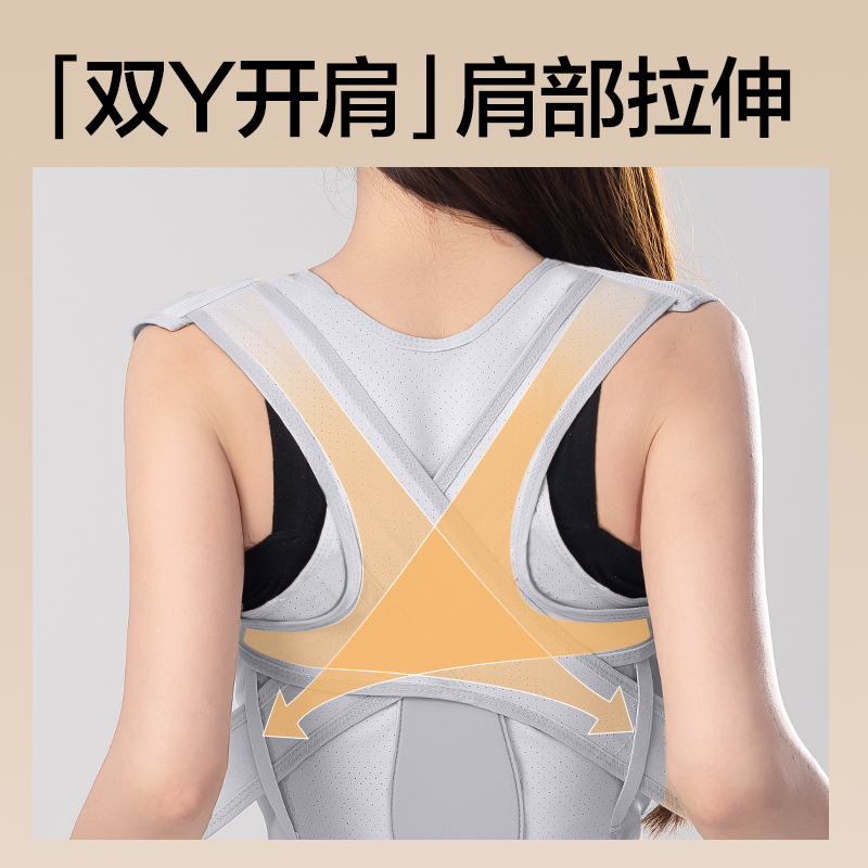 得力YX220矯姿背帶-網(wǎng)孔灰色L(混)(盒)