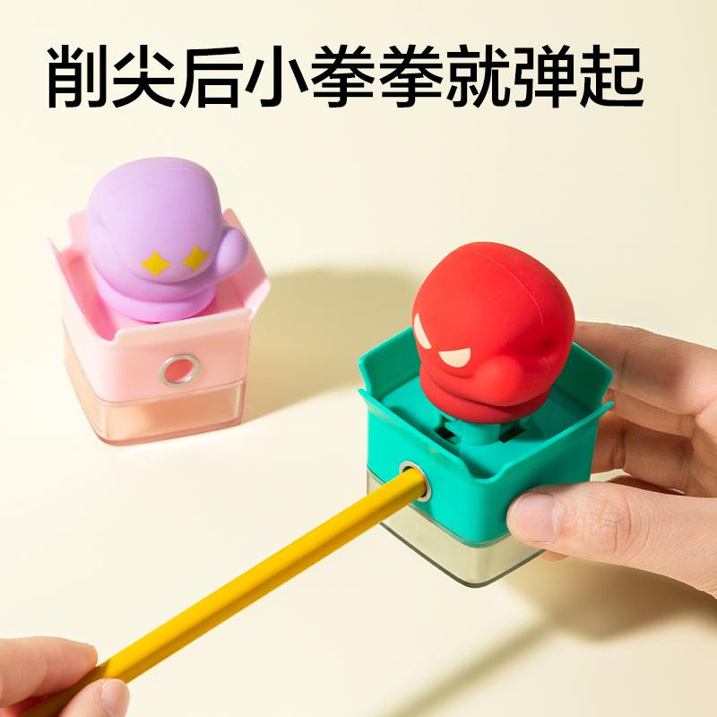 得力VB190削尖提示卷筆刀(紫)(個(gè))