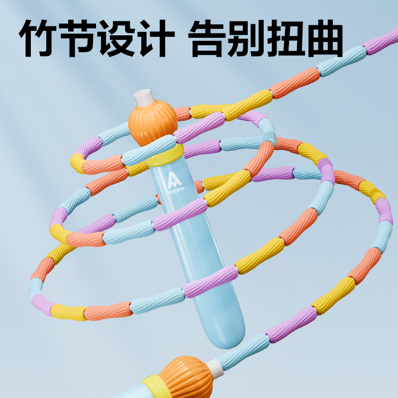 安格耐特FT136-1竹節(jié)跳繩-2.2m(不計(jì)數(shù))(藍(lán)色)(根)