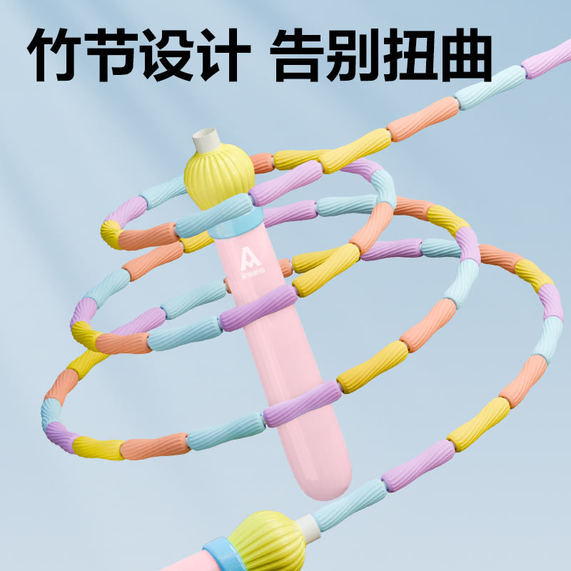 安格耐特FT136-2竹節(jié)跳繩-2.2m(不計數(shù))(粉色)(根)