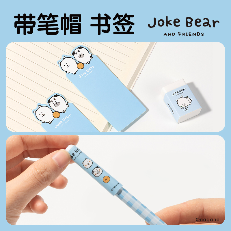 得力ZCX995-HB自嘲熊六角桿書寫鉛筆HB(混)(套)