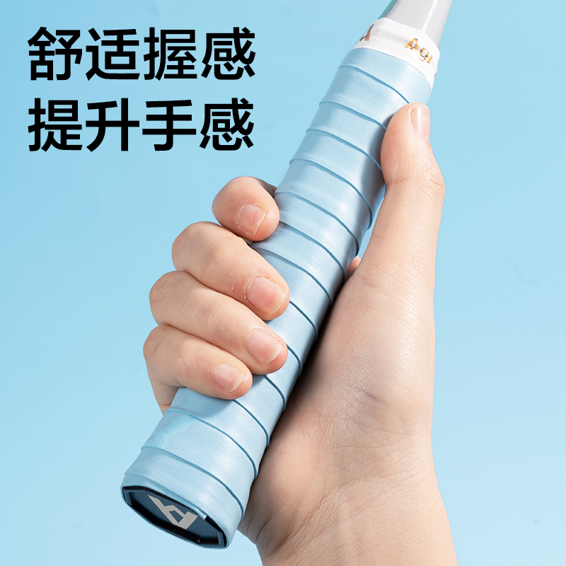 安格耐特FH405_PU吸汗帶-10只裝(平面單色款)(混)(包)