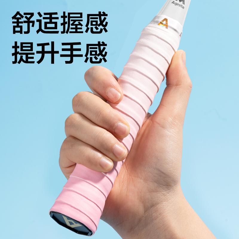 安格耐特FH406_PU吸汗帶-10只裝(平面漸變款)(混)(包)