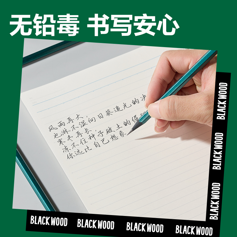 得力HC871-2B六角綠桿黑木書寫鉛筆2B(綠)(30支/筒)