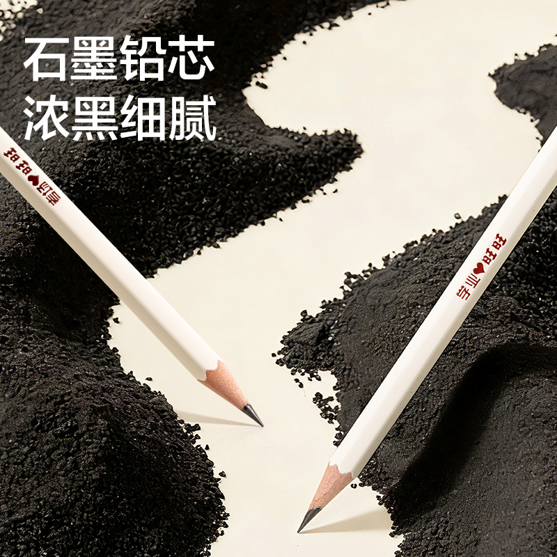 得力DW999-2B旺旺系列-文具六角桿書寫鉛筆2B(混)(10支/盒)