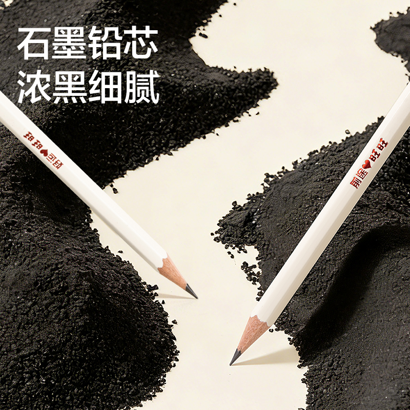 得力DW999-HB旺旺系列-文具六角桿書寫鉛筆HB(混)(10支/盒)