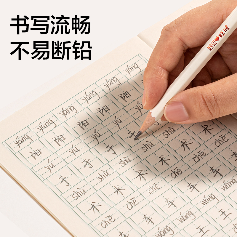 得力DW999-HB旺旺系列-文具六角桿書寫鉛筆HB(混)(10支/盒)