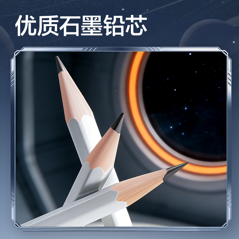 得力HT998-HB航天系列六角桿書寫鉛筆HB(混)(10支/盒)