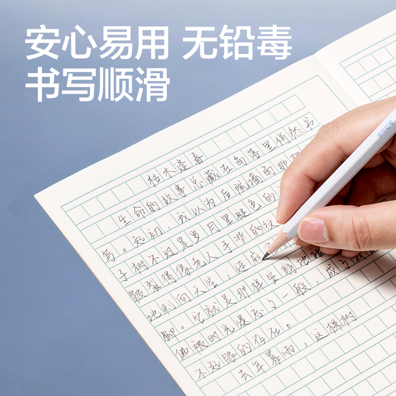 得力HT998-HB航天系列六角桿書寫鉛筆HB(混)(10支/盒)