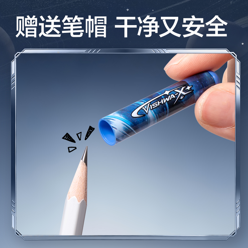 得力HT998-HB航天系列六角桿書寫鉛筆HB(混)(10支/盒)