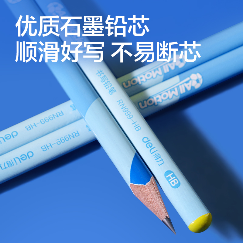 得力RN999-HB足球主題三角桿書寫鉛筆HB(混)(12支/盒)