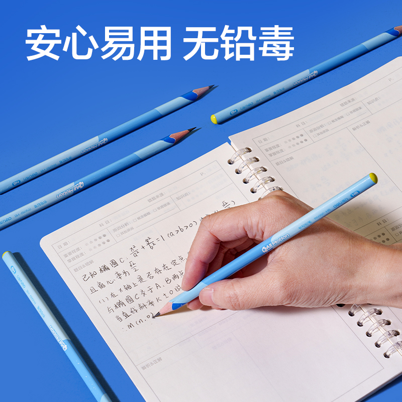 得力RN999-HB足球主題三角桿書寫鉛筆HB(混)(12支/盒)
