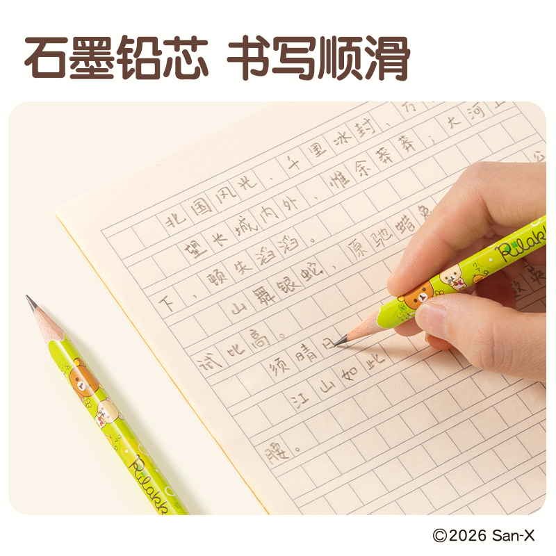 得力QS998-2B輕松熊-文具三角桿書寫鉛筆2B(混)(10支/盒)