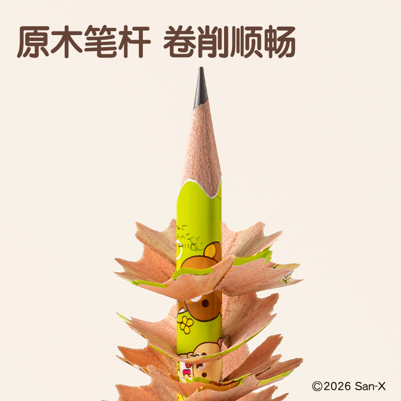 得力QS998-HB輕松熊-文具三角桿書寫鉛筆HB(混)(10支/盒)