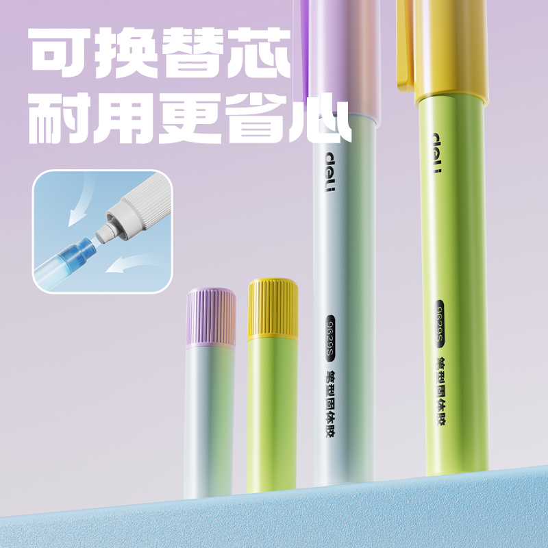得力9629S筆型固體膠透明ACR(混)2.5g((2支+2支)/卡)