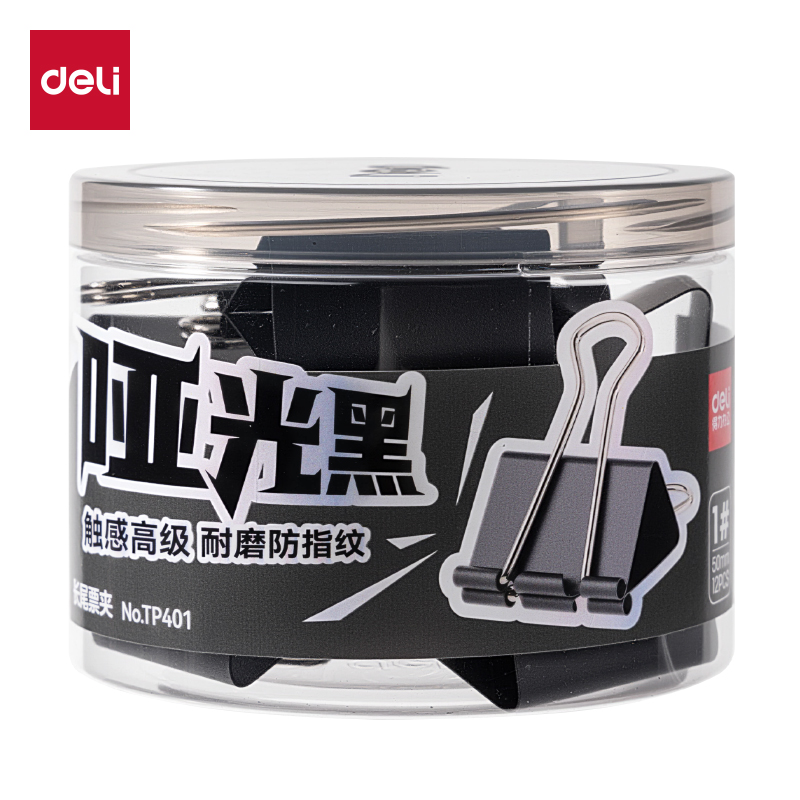 得力TP401啞光黑色長(zhǎng)尾票夾1#夾寬50MM筒裝(黑)(12個(gè)/筒)