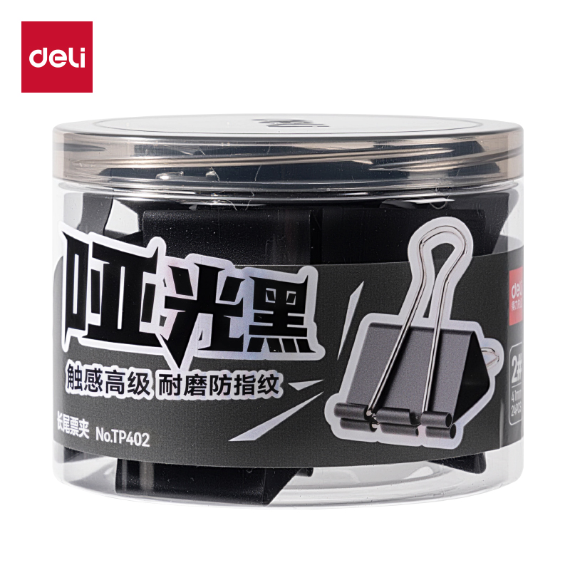 得力TP402啞光黑色長(zhǎng)尾票夾2#夾寬41MM筒裝(黑)(24個(gè)/筒)