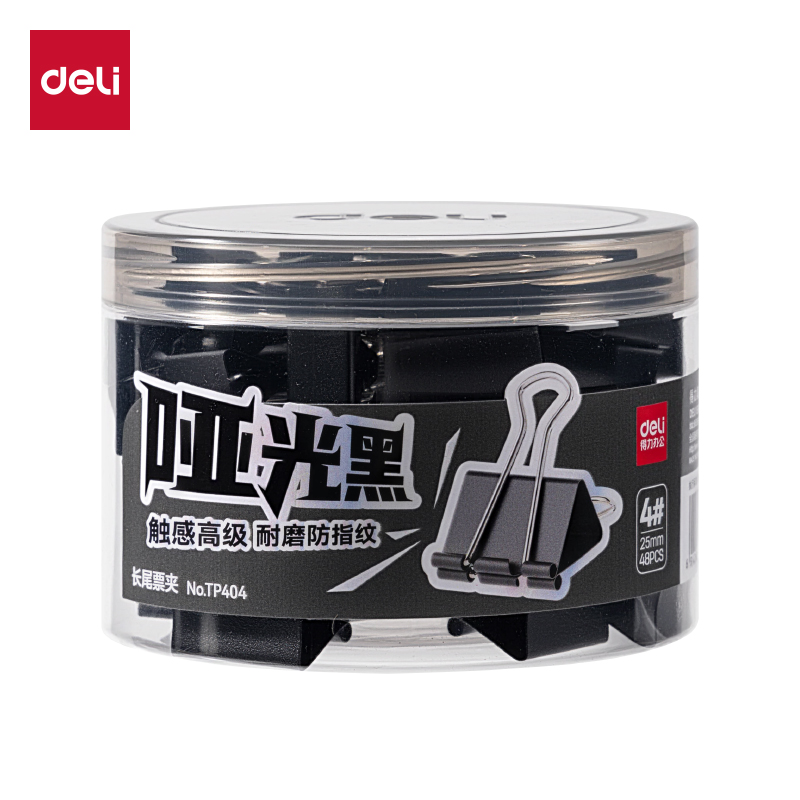 得力TP404啞光黑色長(zhǎng)尾票夾4#夾寬25MM筒裝(黑)(48個(gè)/筒)