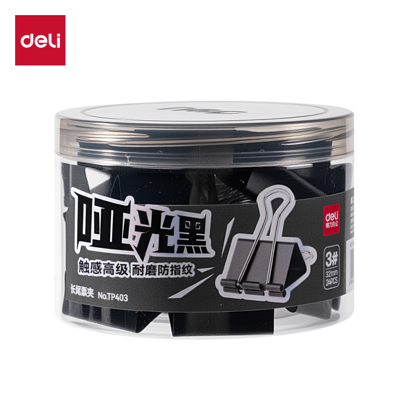 得力TP403啞光黑色長(zhǎng)尾票夾3#夾寬32MM筒裝(黑)(24個(gè)/筒)