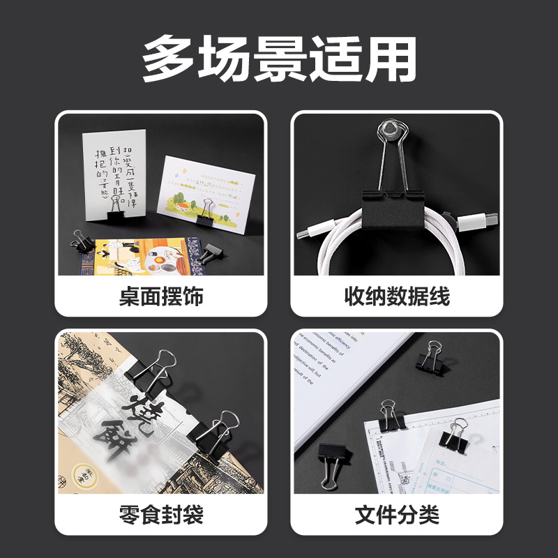 得力TP406啞光黑色長尾票夾6#夾寬15MM筒裝(黑)(60個/筒)