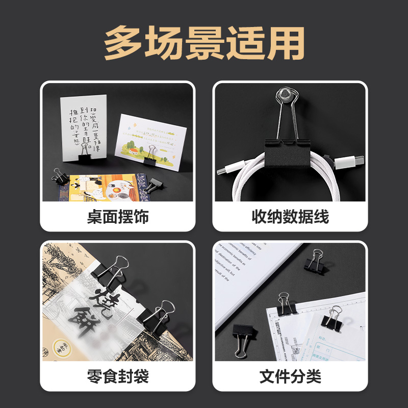 得力8565Pro啞光黑色長(zhǎng)尾票夾5#夾寬19MM筒裝(黑)(40個(gè)/筒)