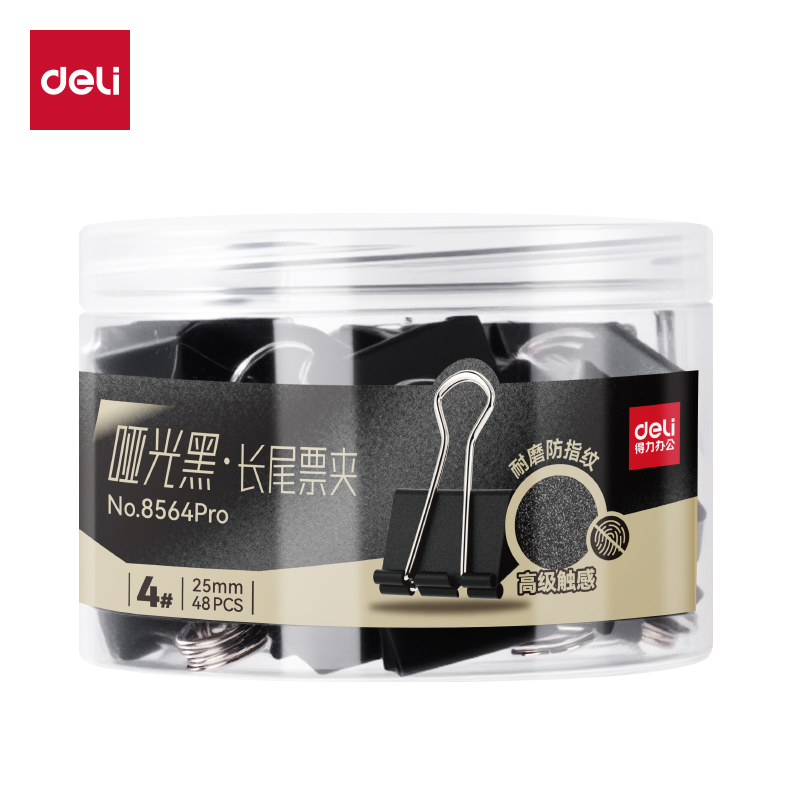 得力8564Pro啞光黑色長(zhǎng)尾票夾4#夾寬25MM筒裝(黑)(48個(gè)/筒)