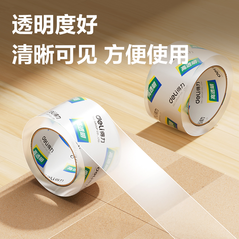 得力JD427封箱膠帶60mm*100y*50um(6卷/筒)(高透)
