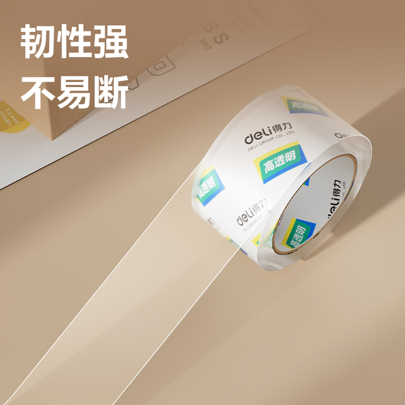 得力JD428封箱膠帶60mm*100y*50um(卷)(高透)