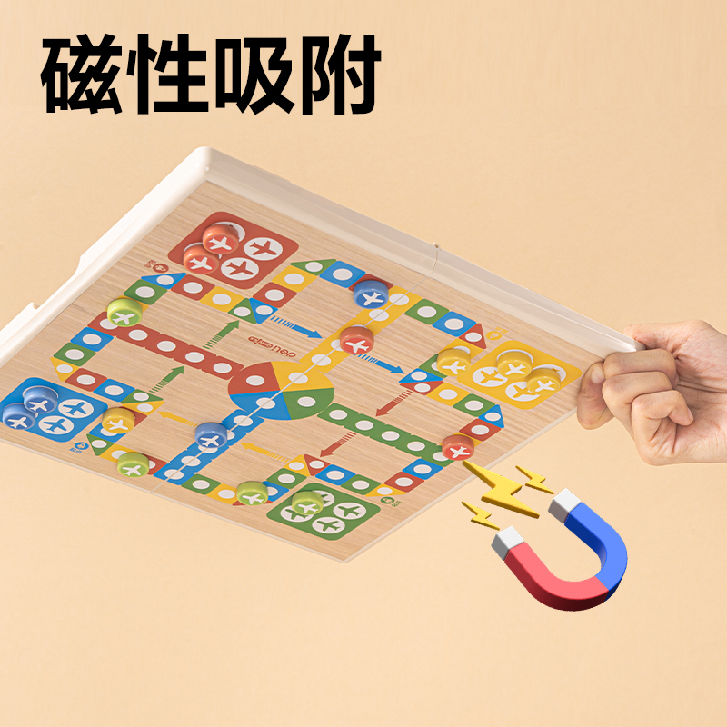 得力YW164-F磁石飛行棋(混)(盒)