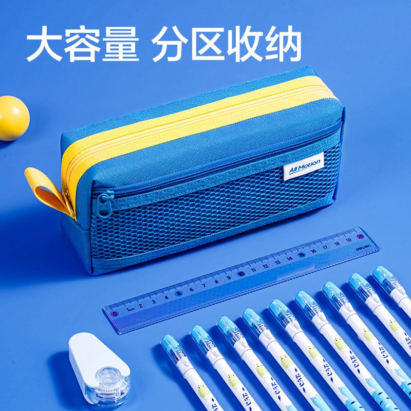 得力RN653運(yùn)動系列大方形筆袋(混)(個)