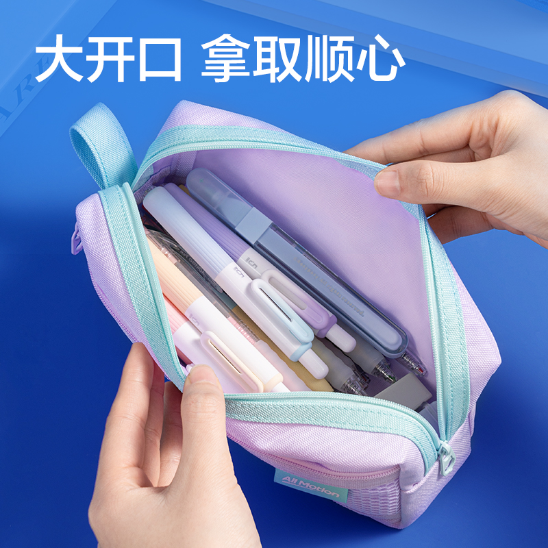 得力RN653運(yùn)動系列大方形筆袋(混)(個)