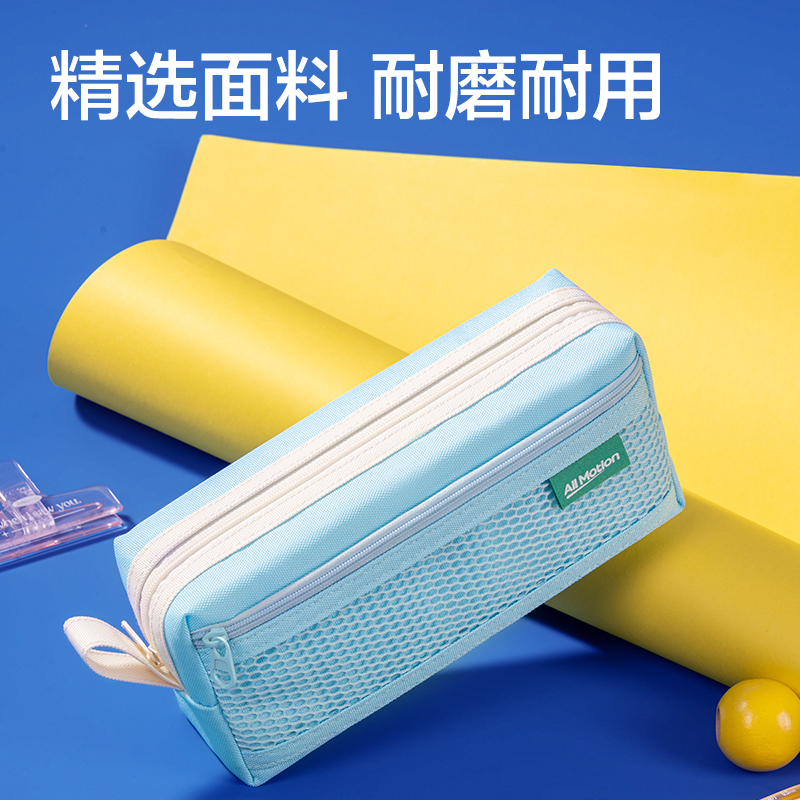 得力RN653運(yùn)動系列大方形筆袋(混)(個)
