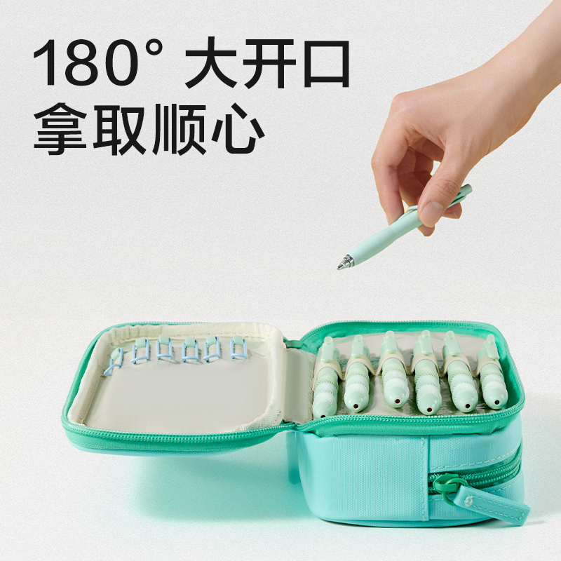 得力BC616防污王系列前袋全開筆袋(混)(個)
