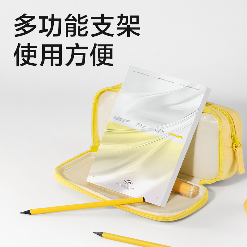 得力BC616防污王系列前袋全開筆袋(混)(個)
