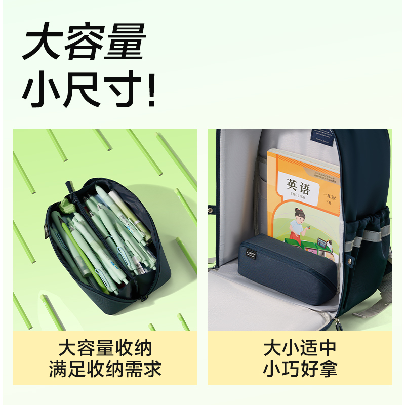 得力BC610北島物語系列全開式筆袋(混)(個)