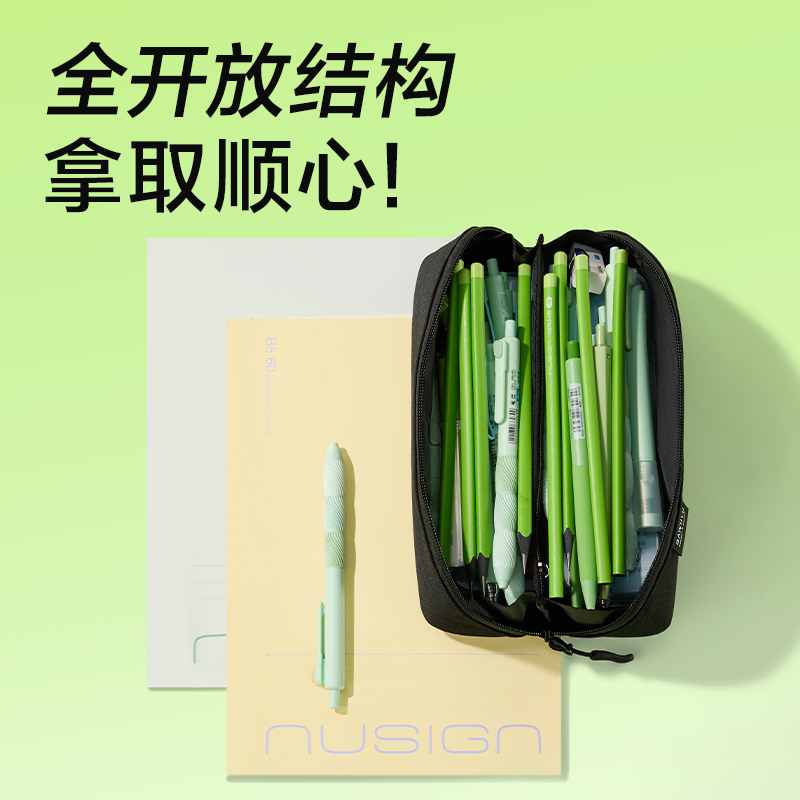 得力BC610北島物語系列全開式筆袋(混)(個)