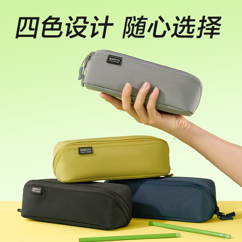 得力BC610北島物語系列全開式筆袋(混)(個)