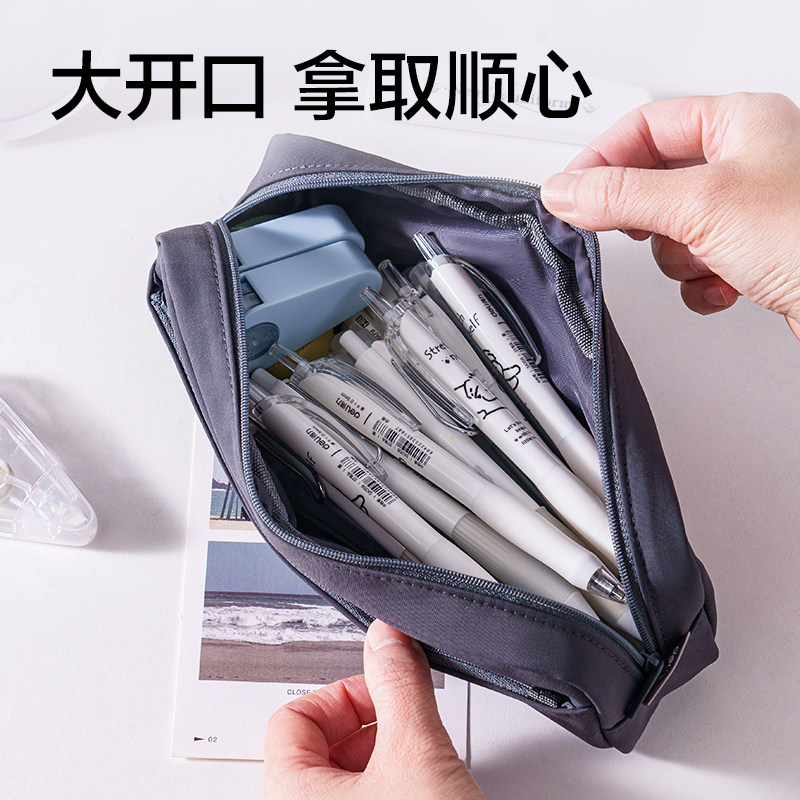 得力JX216簡系經(jīng)典簡約筆袋(混)(個)