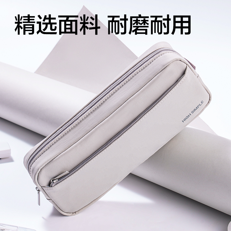 得力JX216簡系經(jīng)典簡約筆袋(混)(個)
