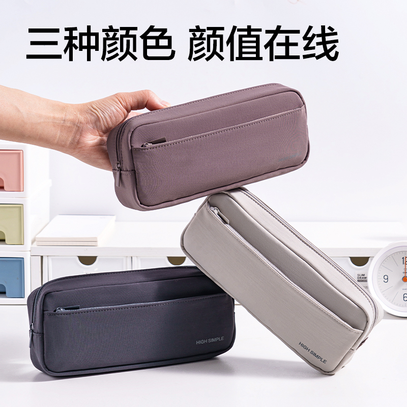 得力JX216簡系經(jīng)典簡約筆袋(混)(個)