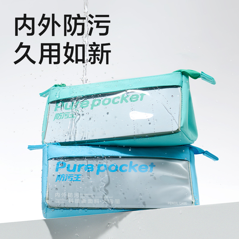得力BC614防污王系列三角凈透盒(混)(個(gè))