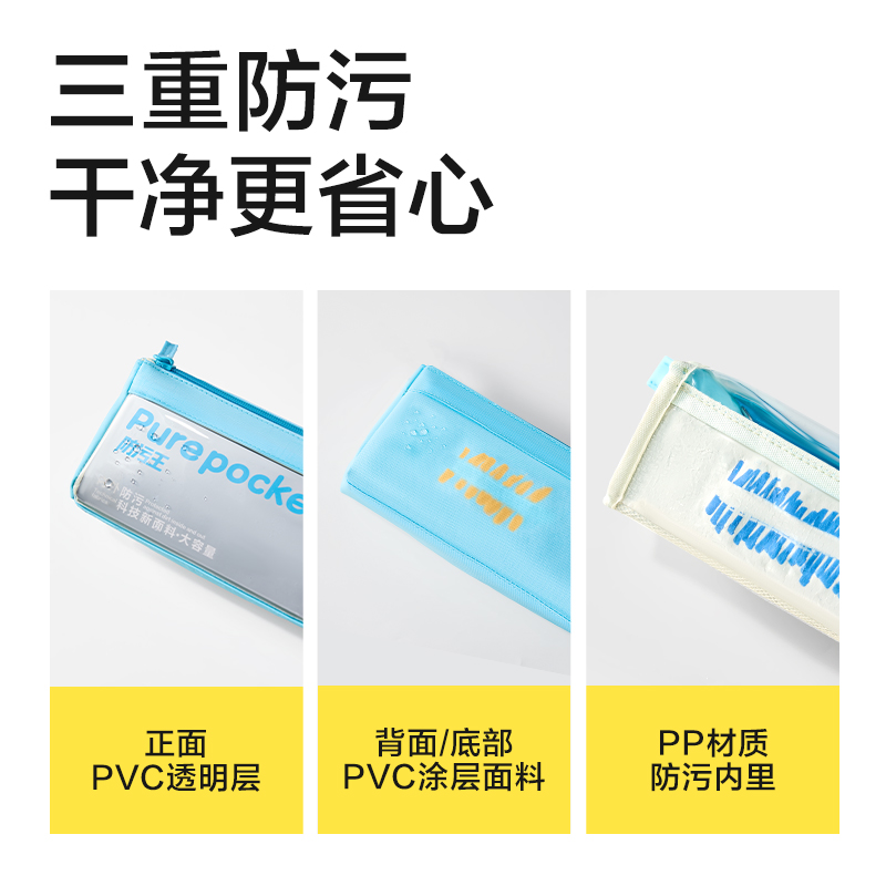得力BC614防污王系列三角凈透盒(混)(個(gè))