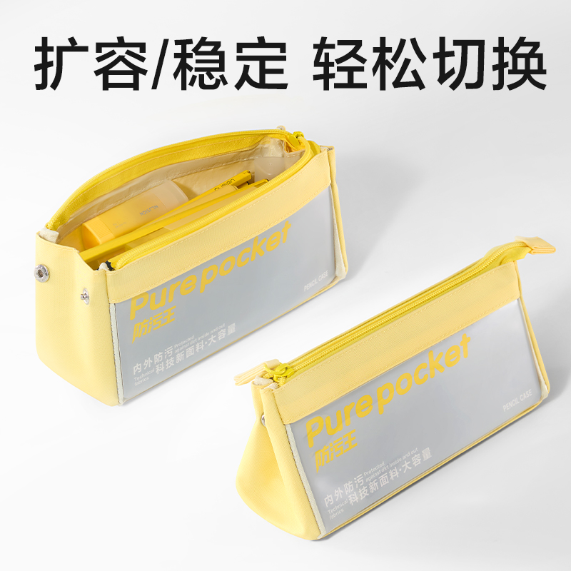 得力BC614防污王系列三角凈透盒(混)(個(gè))