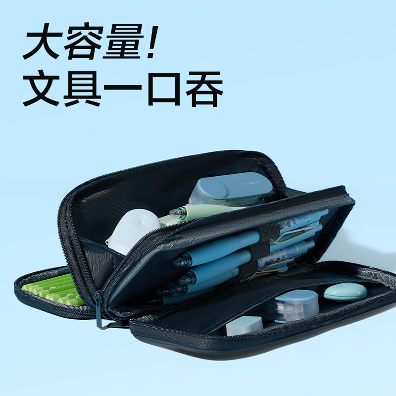 得力JX217簡系三拉鏈筆袋(混)(個)