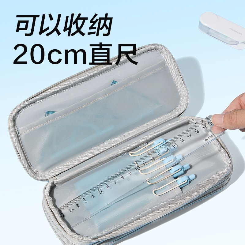 得力JX217簡系三拉鏈筆袋(混)(個)
